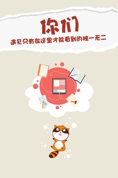 狸小路
