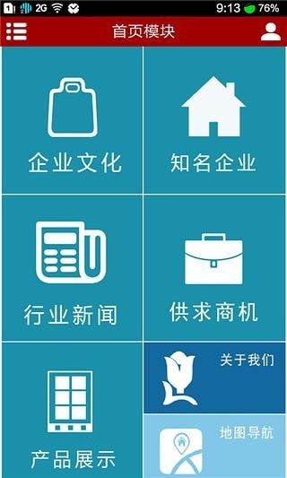 五金制品网