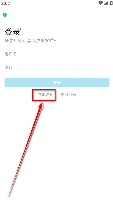 Lanerc漫画