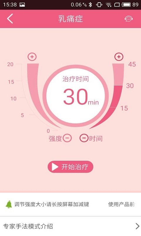 南山乳舒
