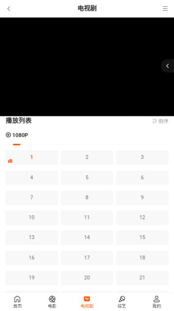 游子视频