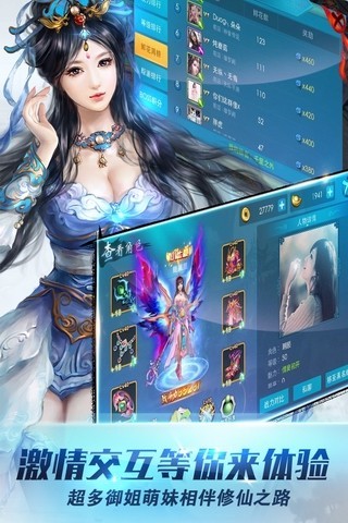 侠剑道