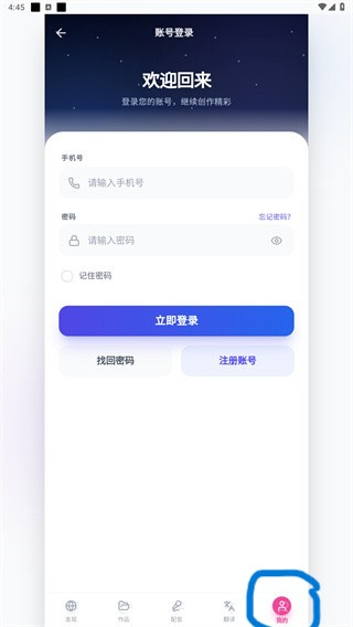 熊猫宝库