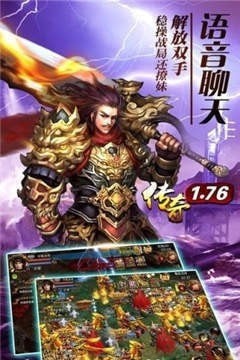 翱翔传奇