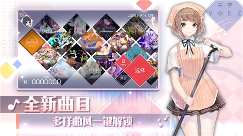 兰空游戏