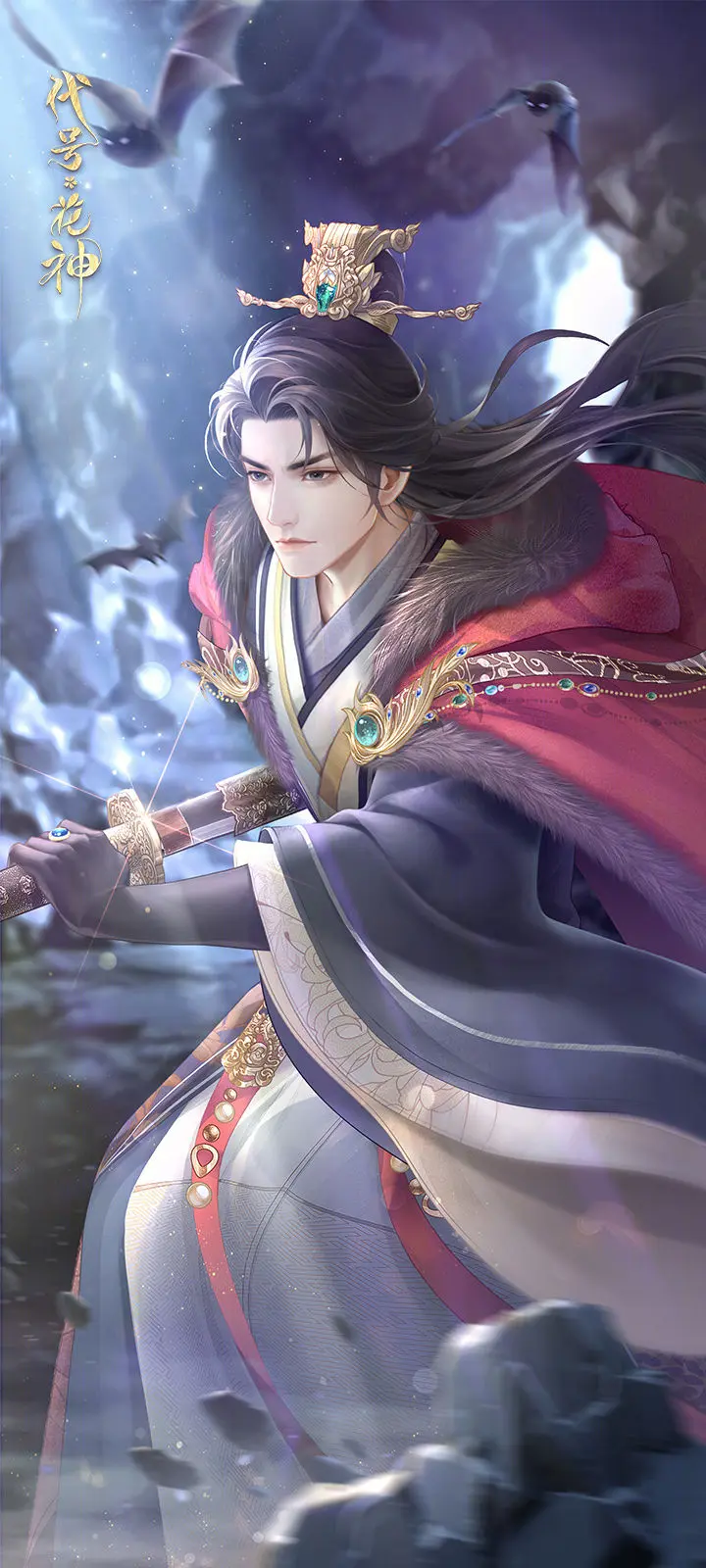 代号花神