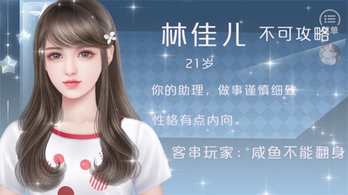 豪门继承人