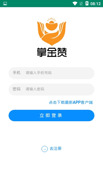 掌金赞福利