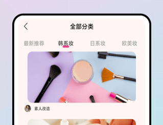 色彩爱好者