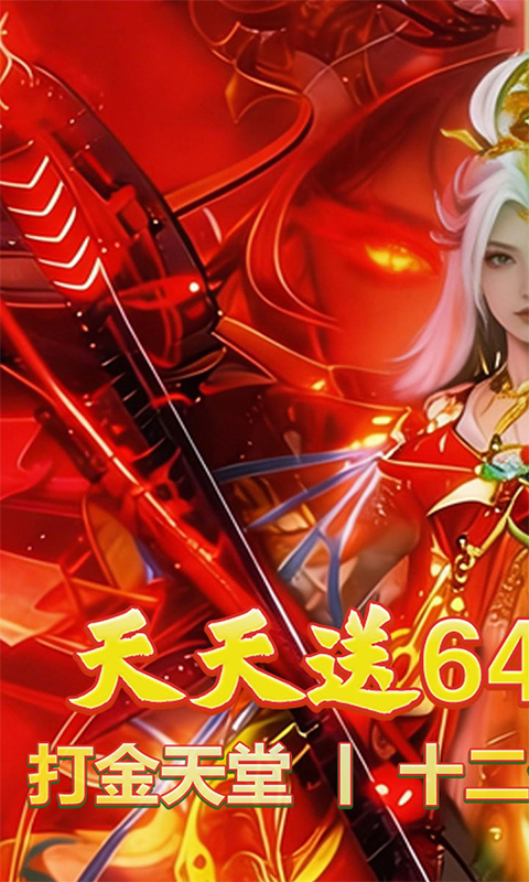 征战王权(3.5折打金免费版)