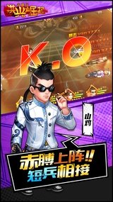 洪兴崛起