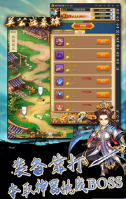 关公战秦琼