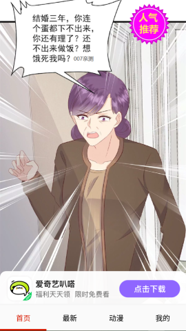 漫画一号
