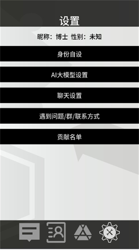 罗德岛通讯端