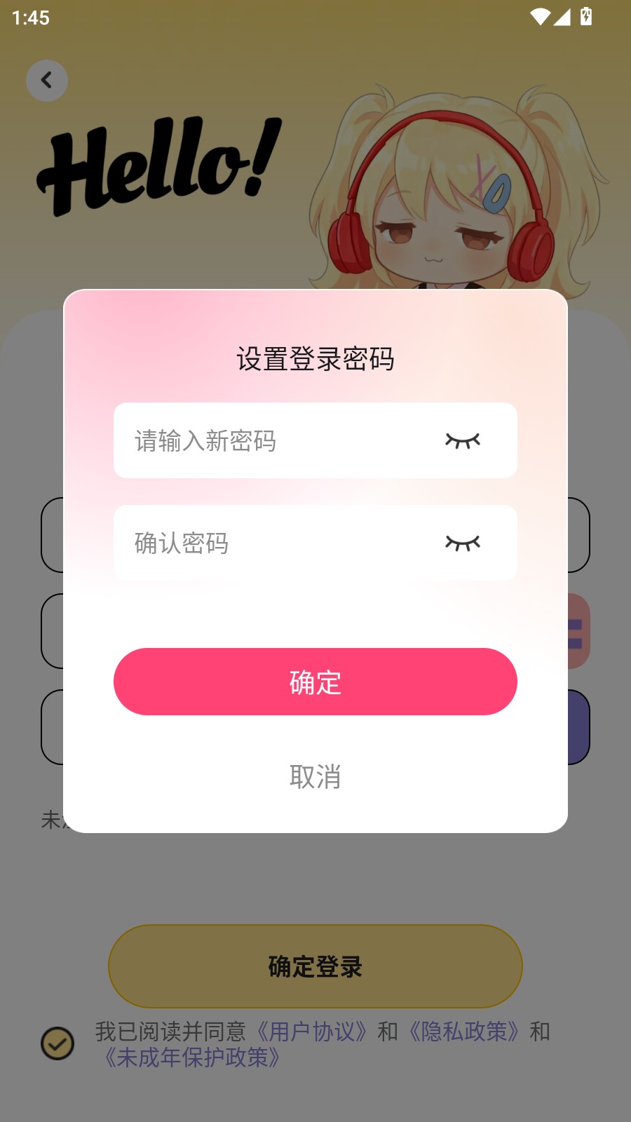 拾音FM