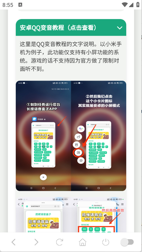 我要验牌