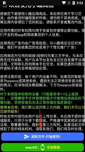 小趣空间