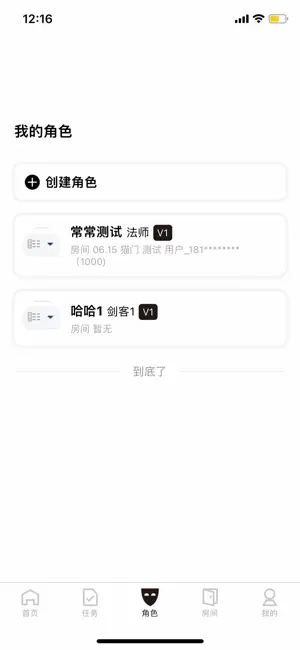 灰镜