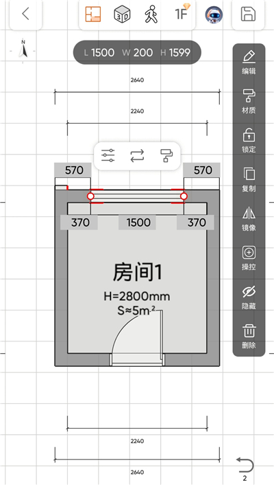 知户型软件最新版