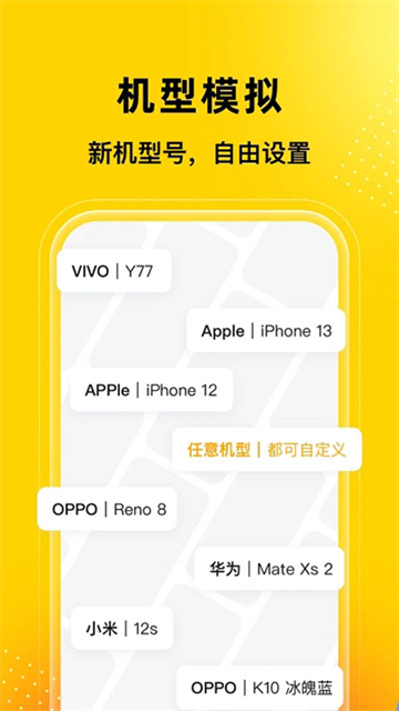 无尽分身免费版