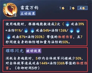 蜀山幻想志