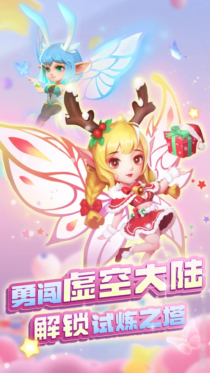 战场出击