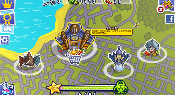 枪之荣耀僵尸汉化版