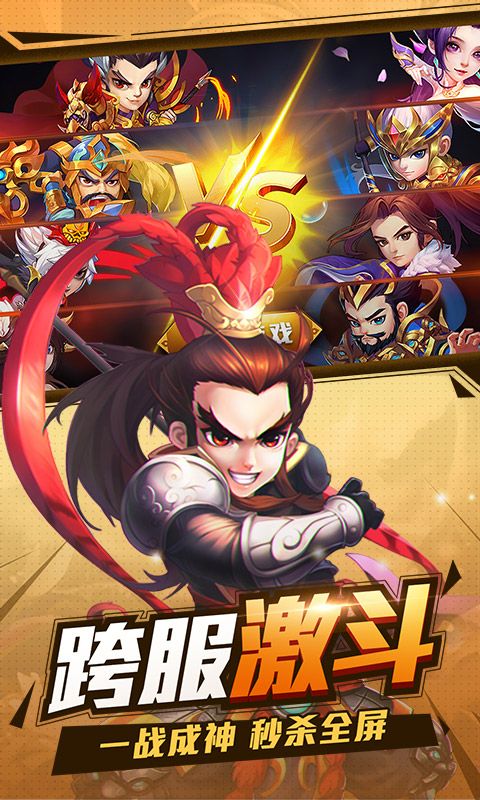 大唐奇遇记