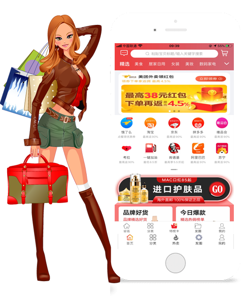 淘果惠