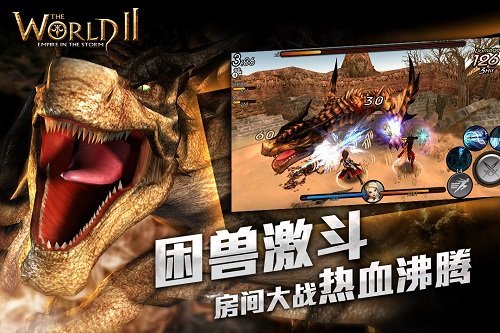 风暴帝国手游九游版