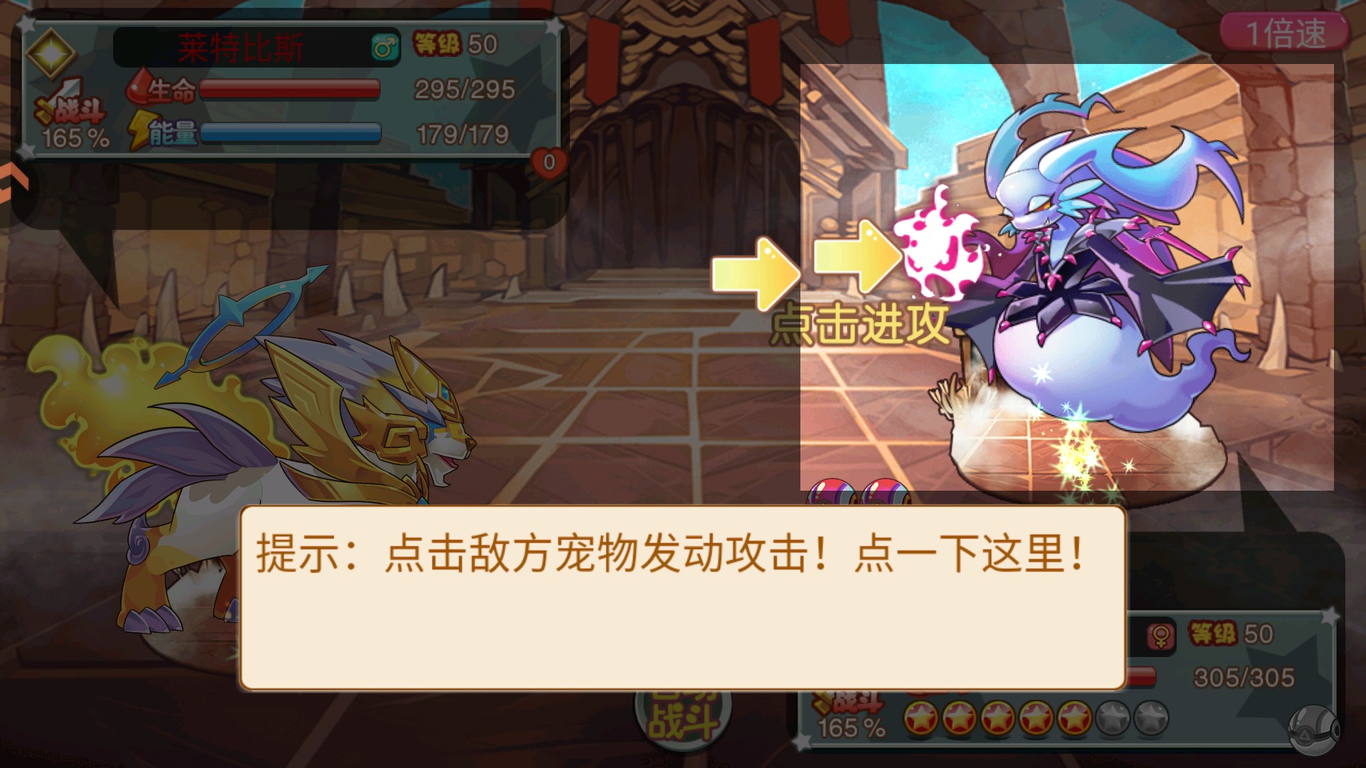 马戏团之夜正式版