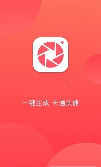 童颜相机