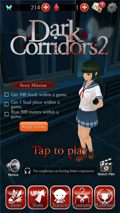 黑色走廊2