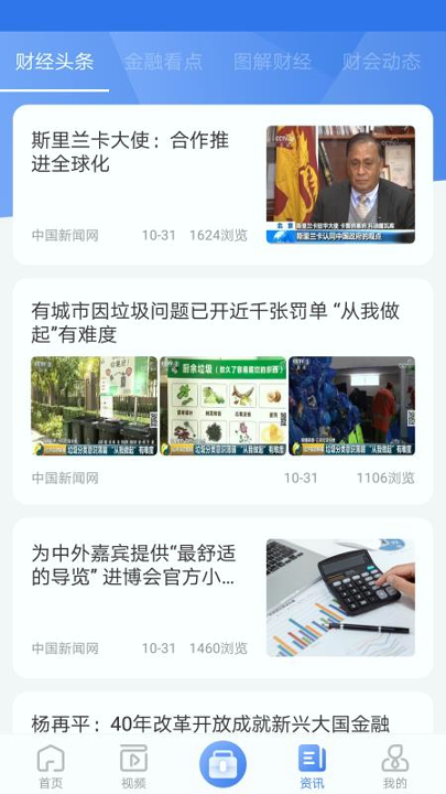 会计工具箱