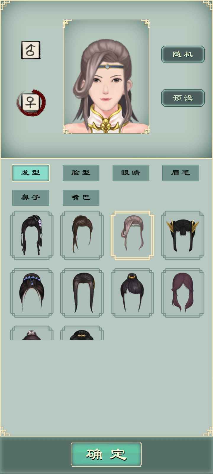 凡尘仙缘