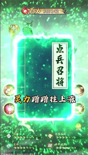 飞升之路