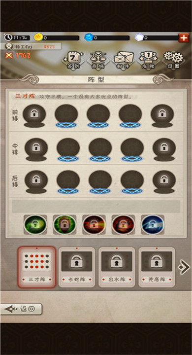 混乱之境