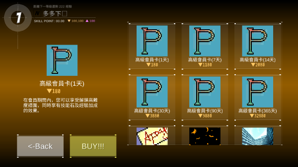 舞蹈轨迹3