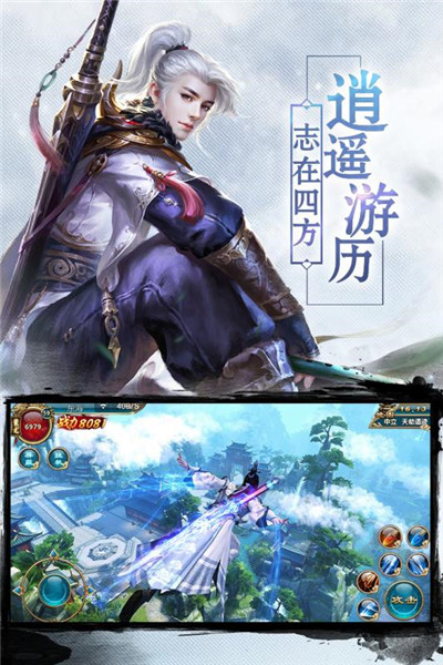 圣城之灵