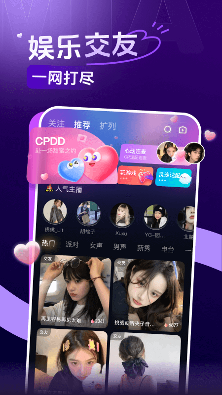 咪鸭