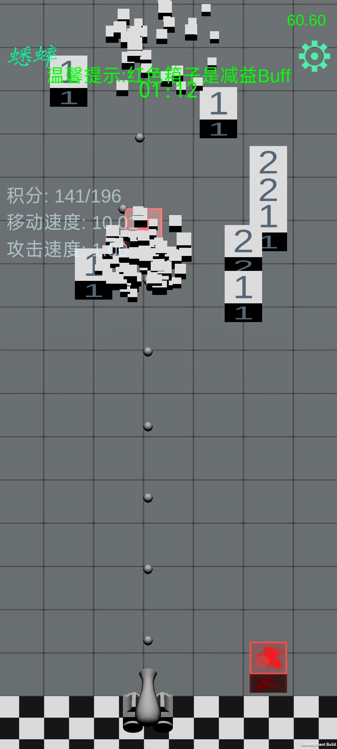 快来消方块