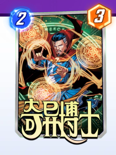 漫威终极逆转国际版