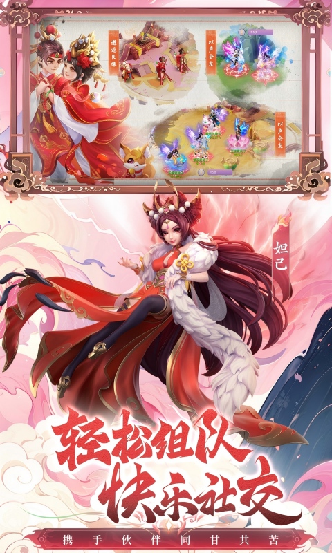 少年仙界传官服