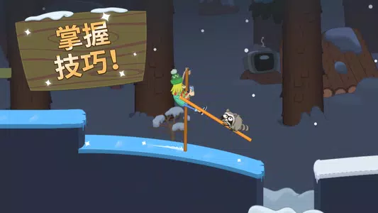 WalkMaster安装包