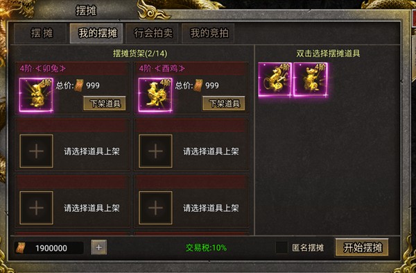 龙城军团