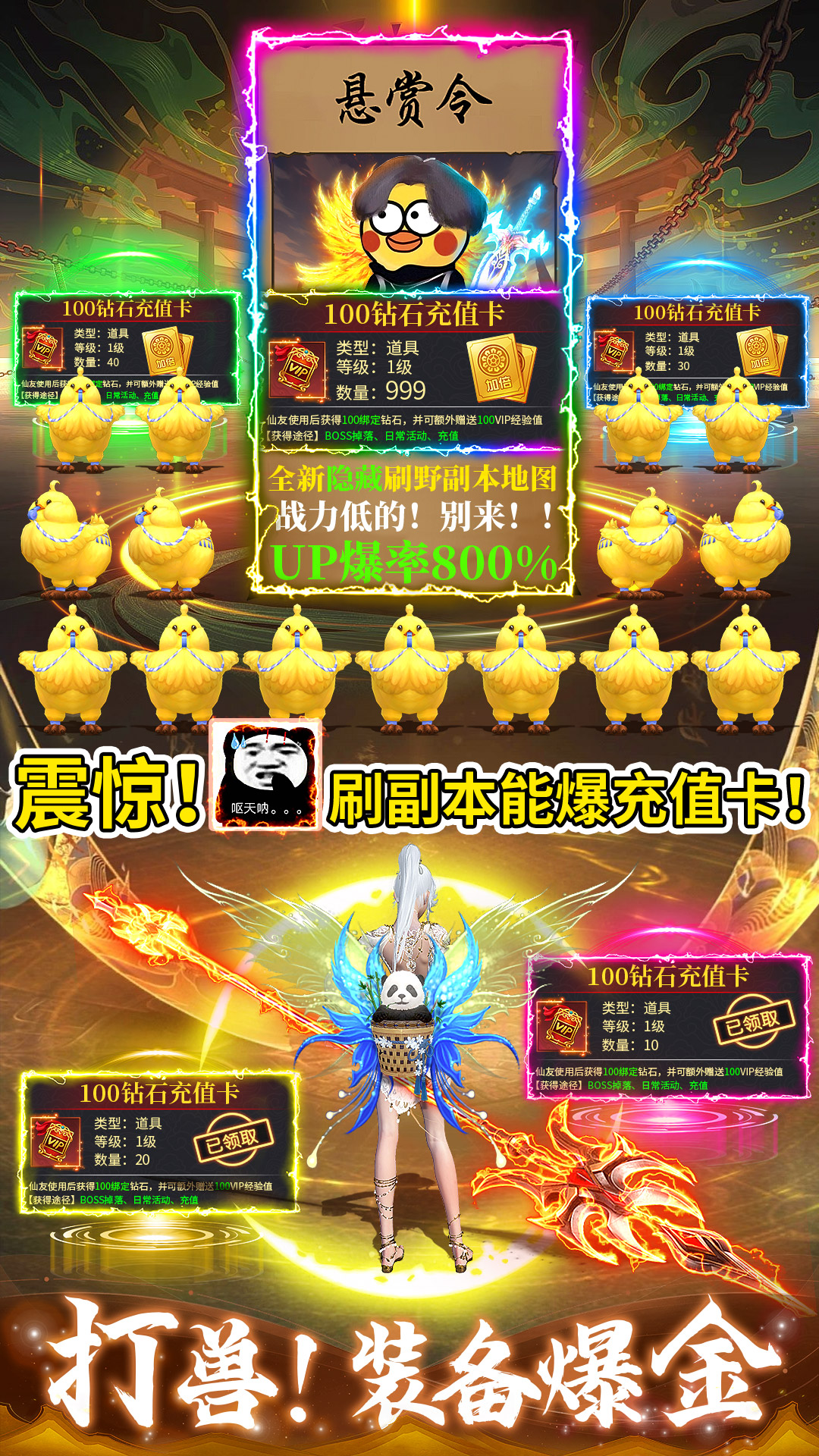 九梦仙域