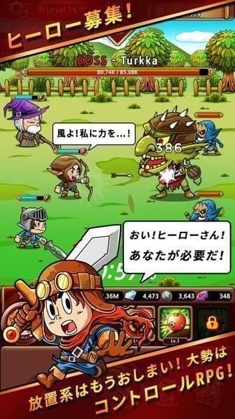 英雄C旋转骑士团