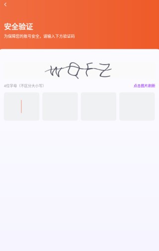 昇伽出行