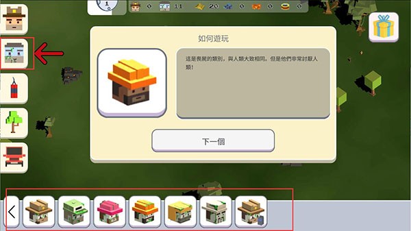 月球沙盒战斗模拟器2