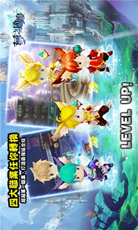 梦之国度手游